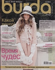 Tidningen Burda Style (russisch) 12 nummer