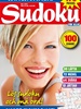 Tidningen Sudoku för alla 12 nummer