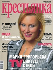 Tidningen Krestyanka 12 nummer