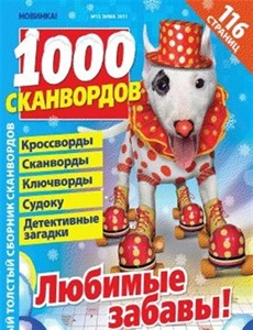 Prenumeration 1000 Skanvordov