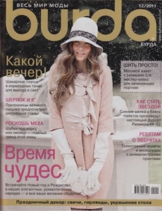 Prenumeration Burda Style (russisch)
