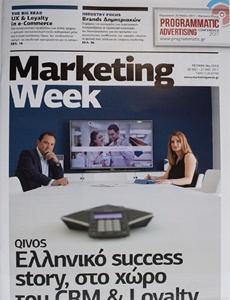 Prenumeration Marketing Week