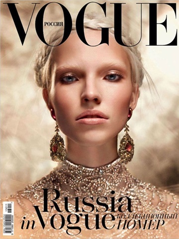 Tidningen  Vogue (russian Edition) framsida